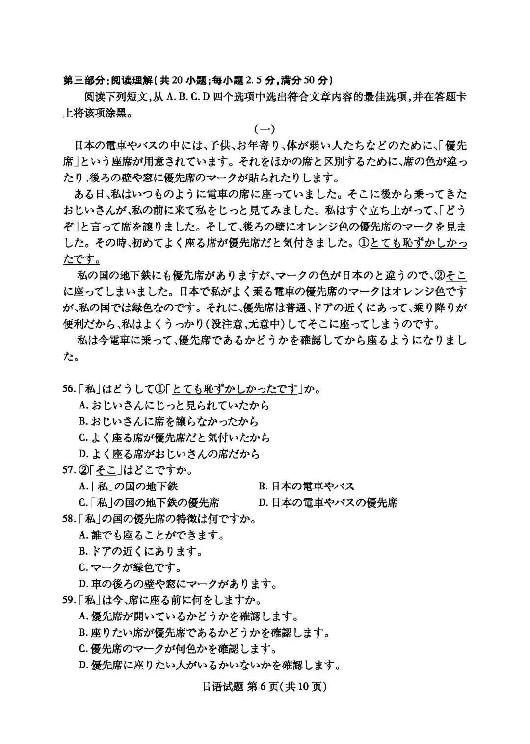 金桥简细圆字体