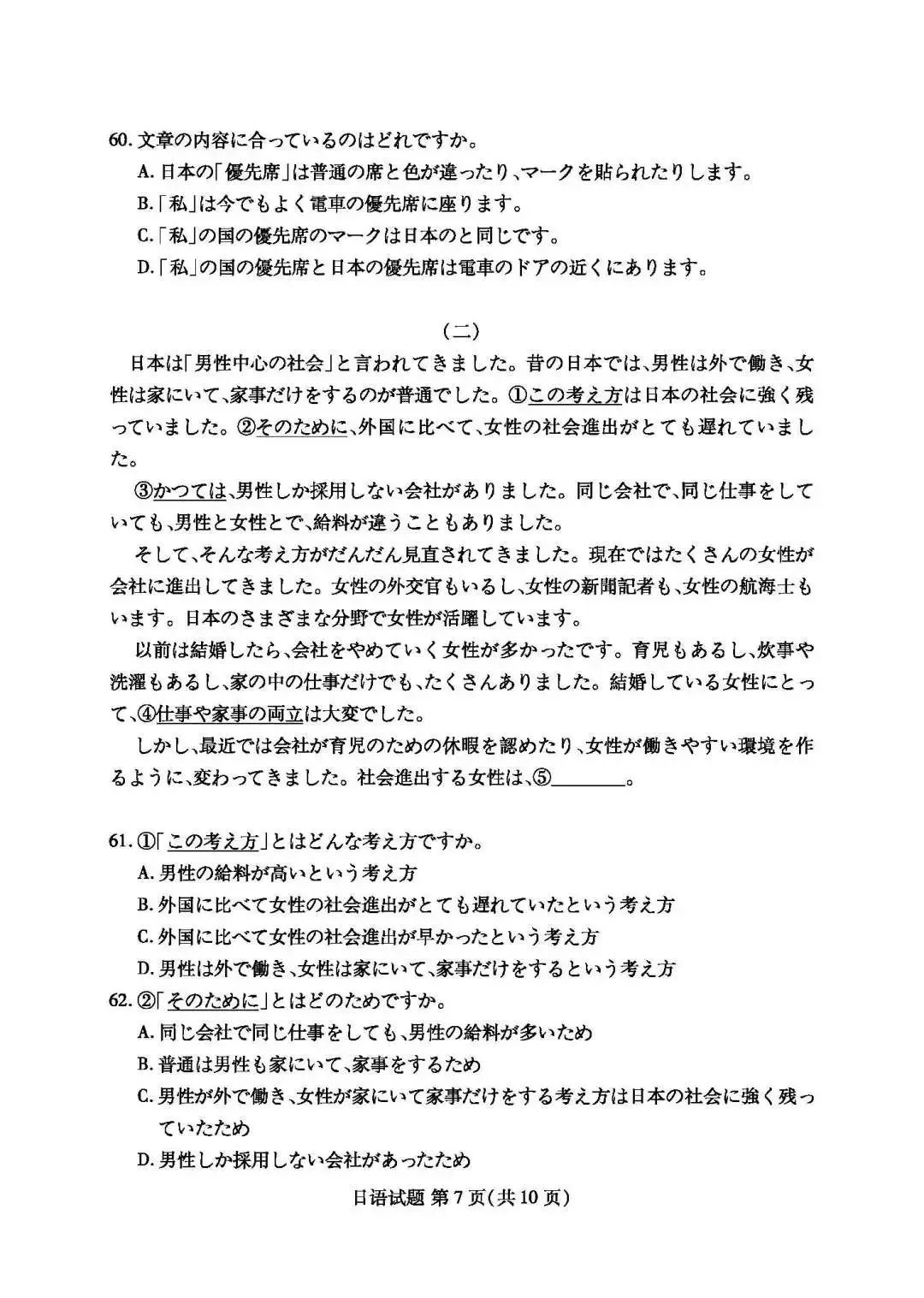 一个都不能死
