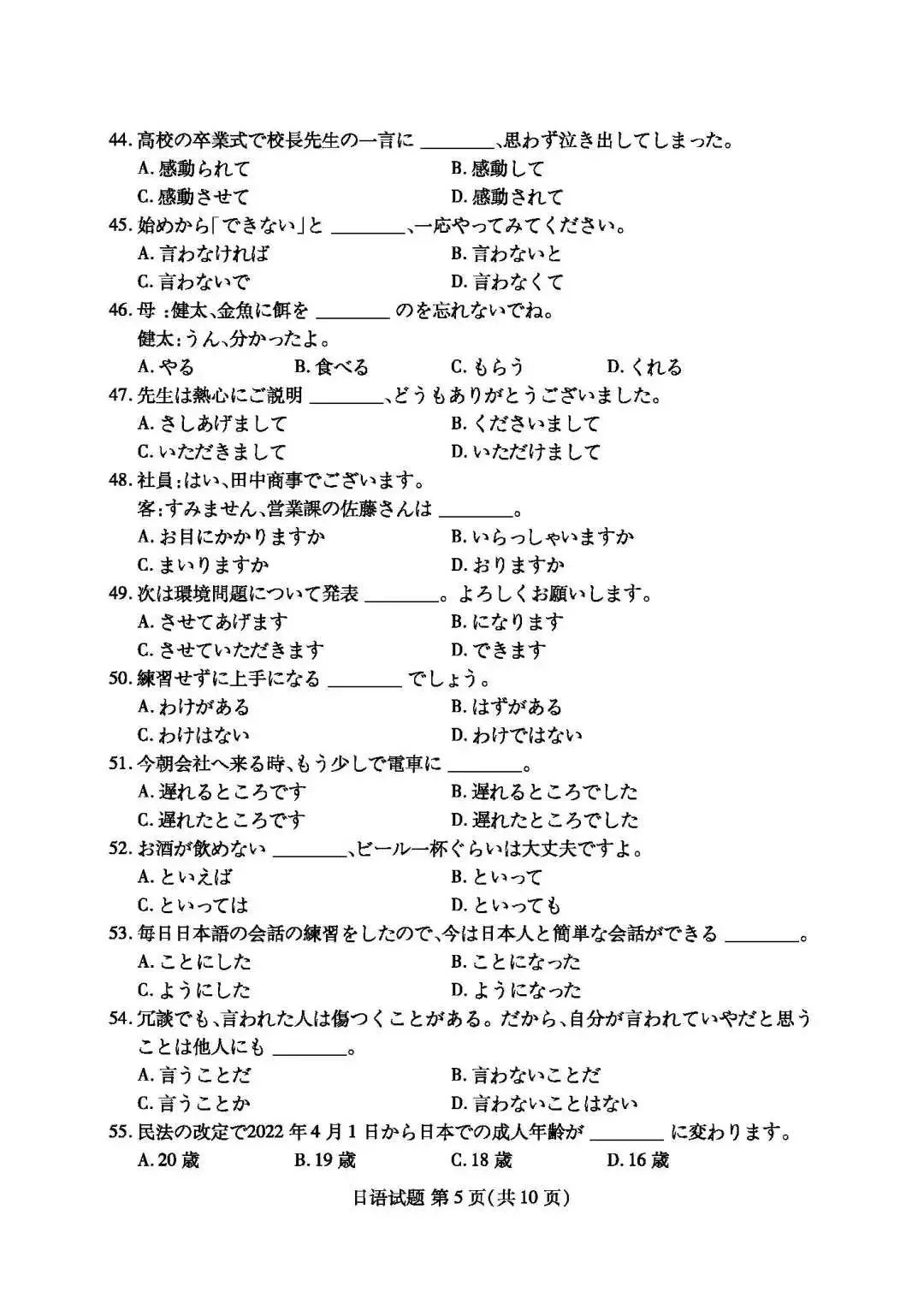 大世界app