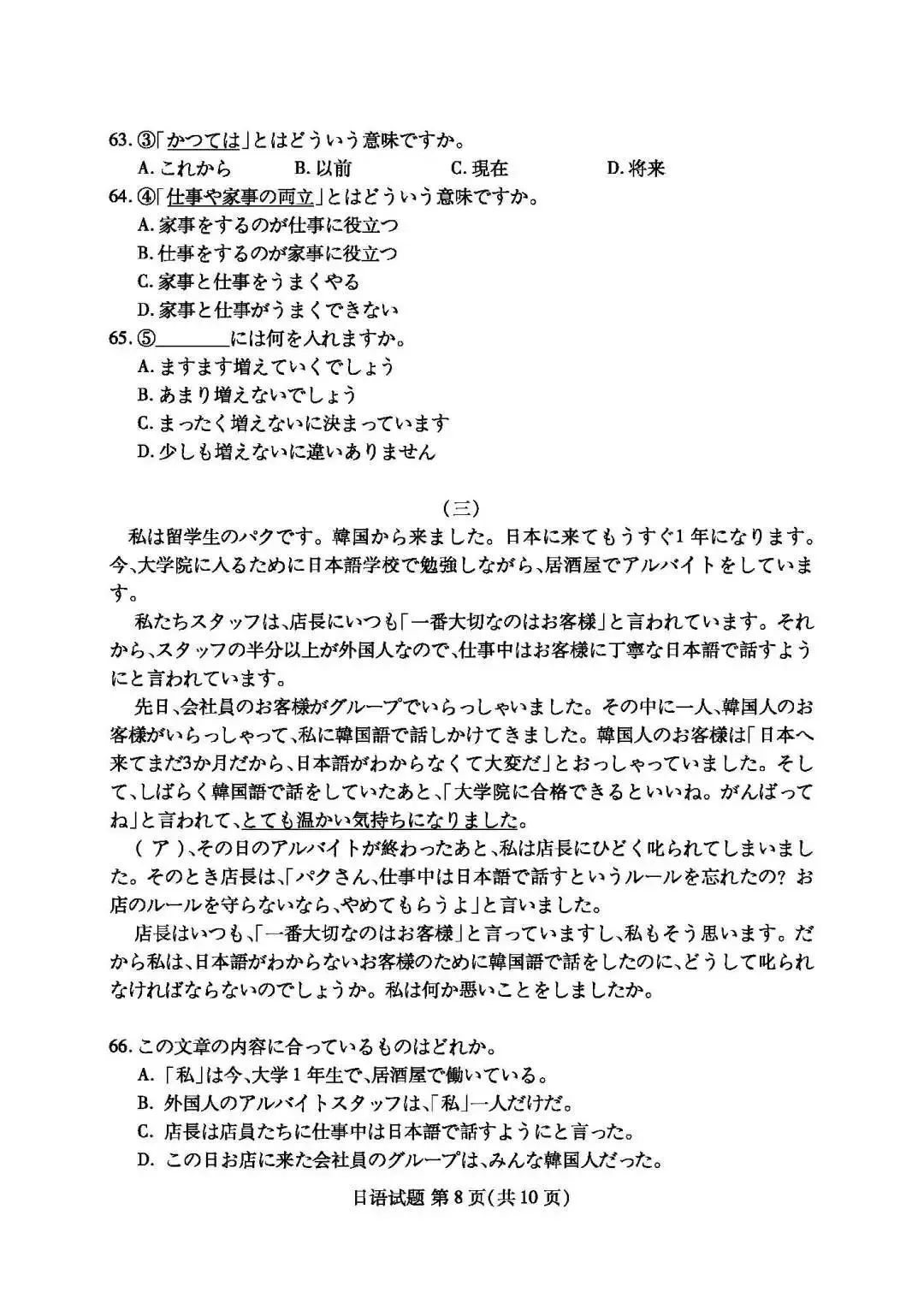 开云官方网登录V1.8专业版