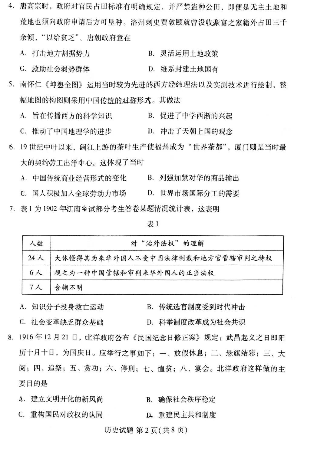 腾博TB入口V9.7专业版