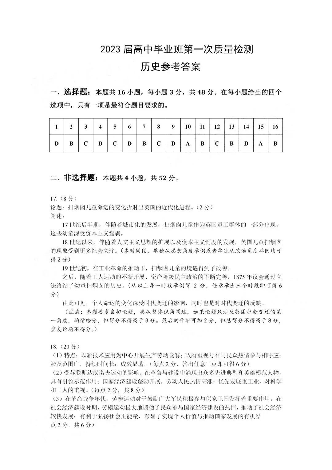 小熊洗车APP