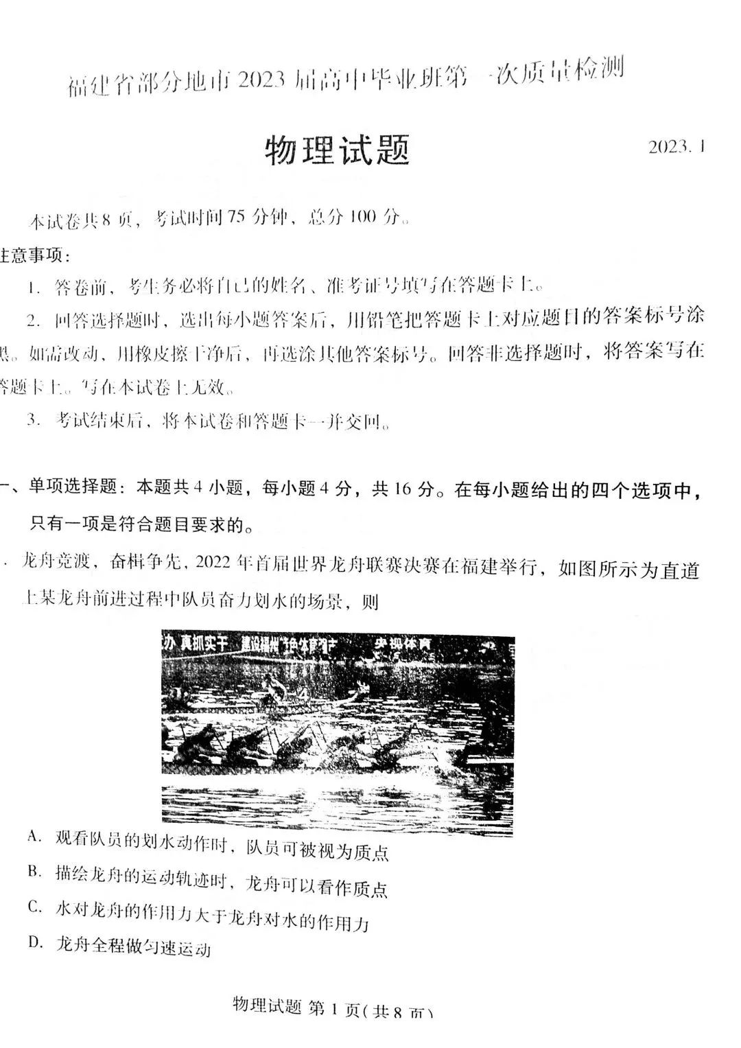 河南汽车维修平台APP