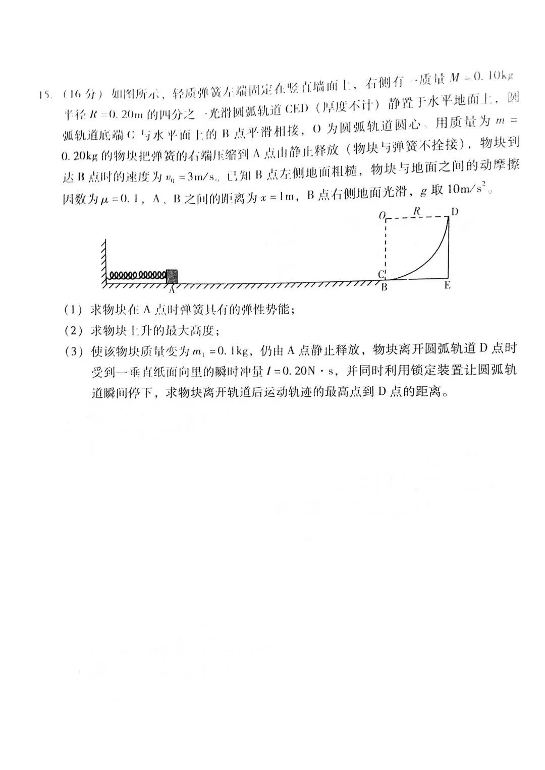 愤怒的小鸟太空版