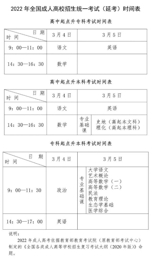 贵州药材APP