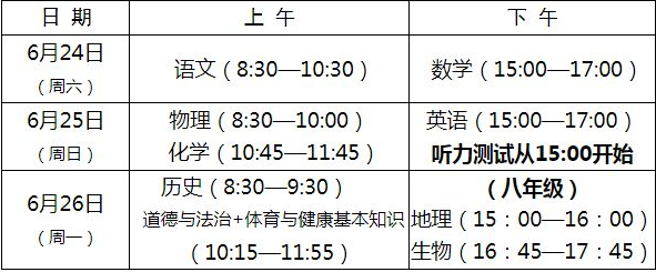 星空极速3.3官方