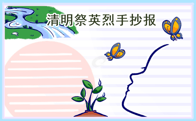 柚子天气软件