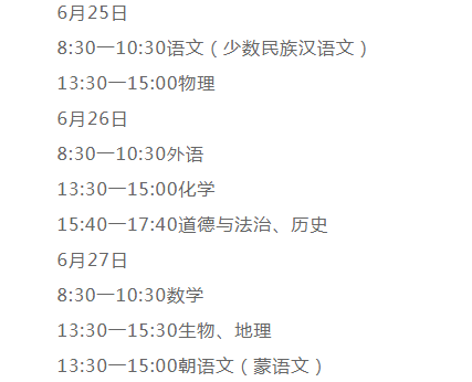 bob体体育app2025最新版阴阳寮经营界面