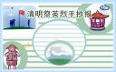 河南汽车维修平台APP
