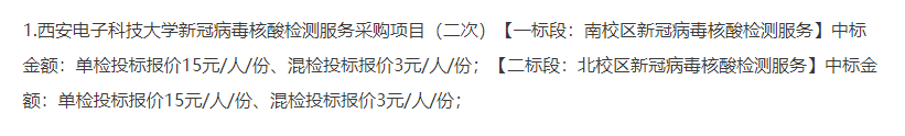 澳门新葡游戏网最新版新增拍照模式示意