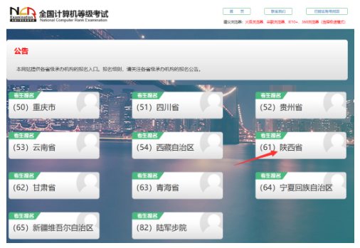 开云网页版app官网V2.7专业版