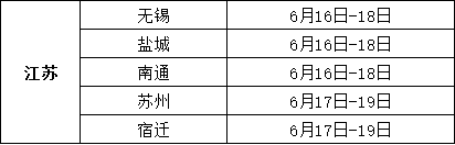 世界杯押注APPapp最新版战斗画面展示
