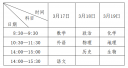 通用按键精灵(自动按键)