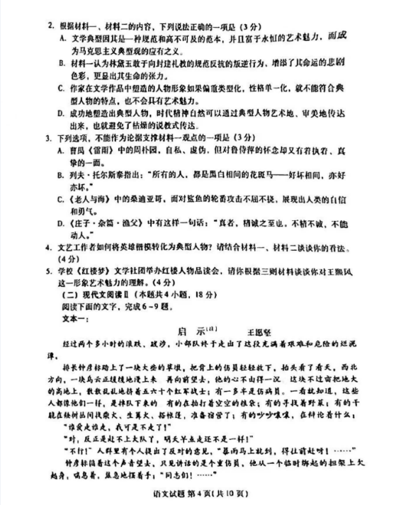 贵州药材APP