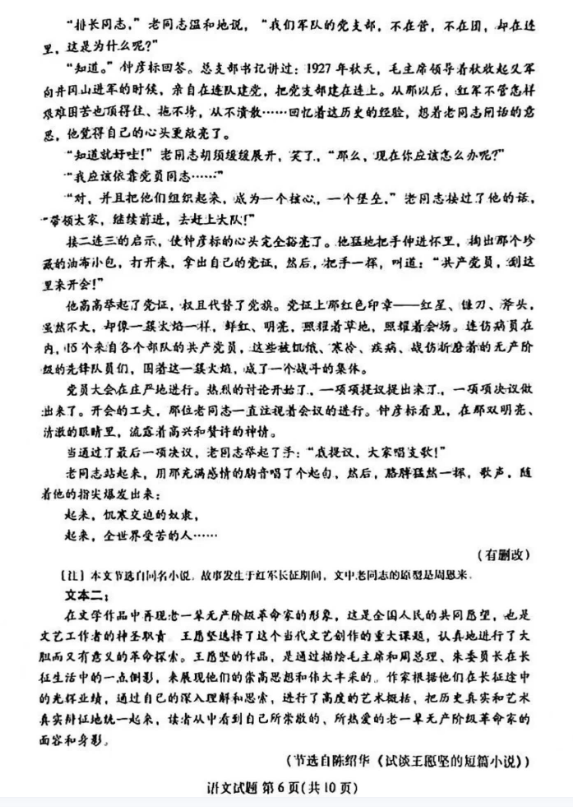 sandboxie沙盘修改版