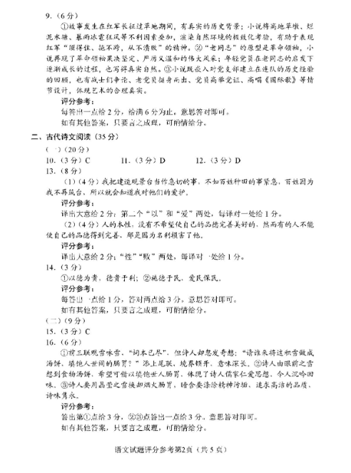 千亿体育中国官方网站