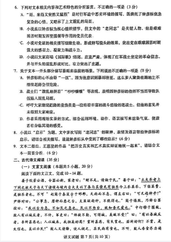 聚力体育app安卓版二维码
