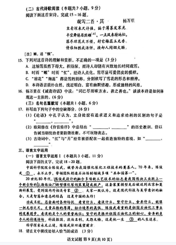 安管佳安全管家