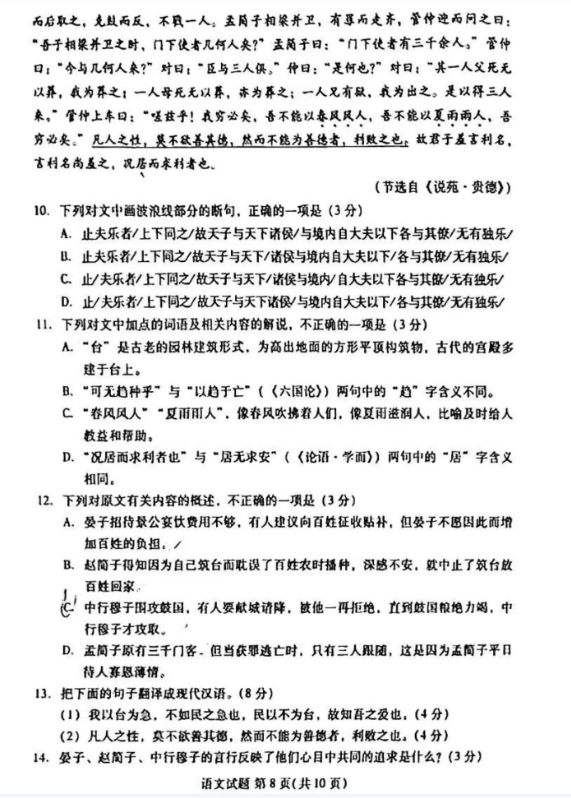 BET365登录安卓版二维码