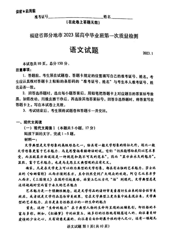 河南汽车维修平台APP