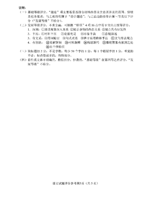 电脑麦克风扩音软件