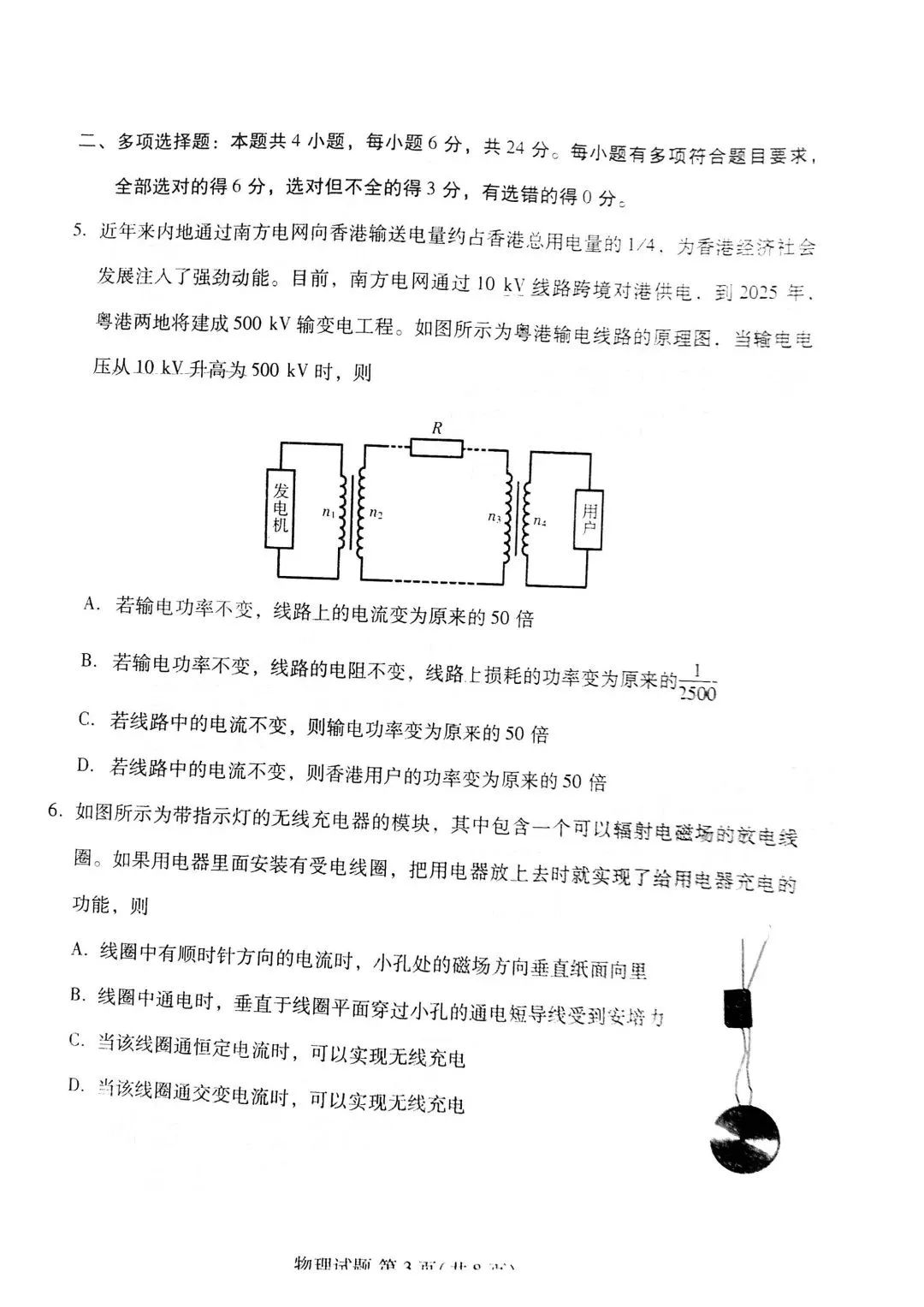 开云kaiyun官网下载