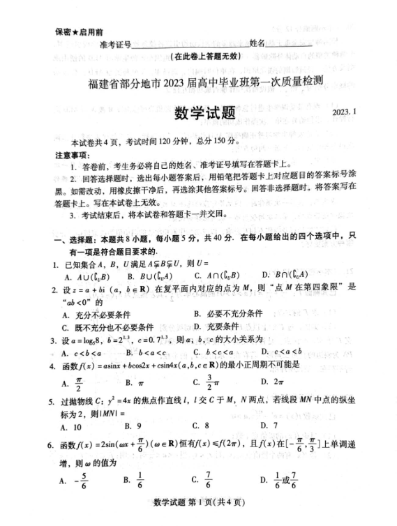 灵魂筹码2025最新版尸变怪物特写