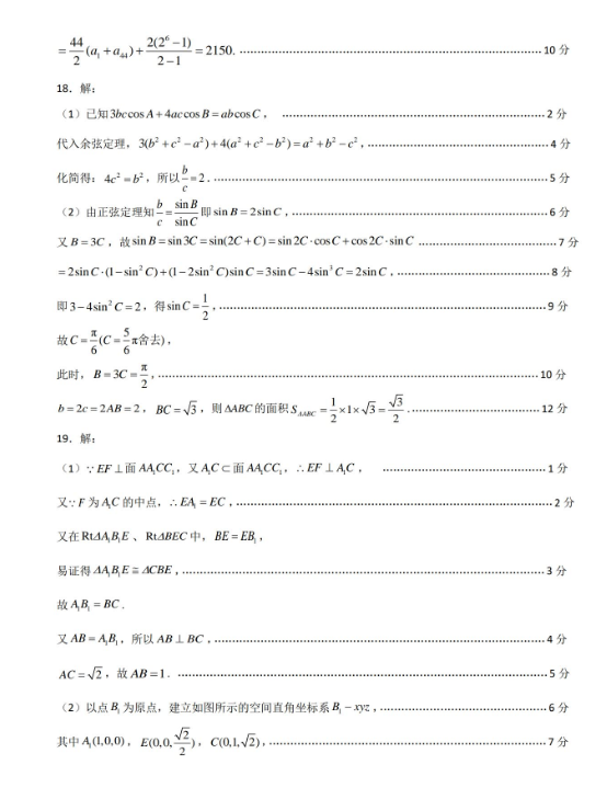 Microsoft Office2003 SP3
