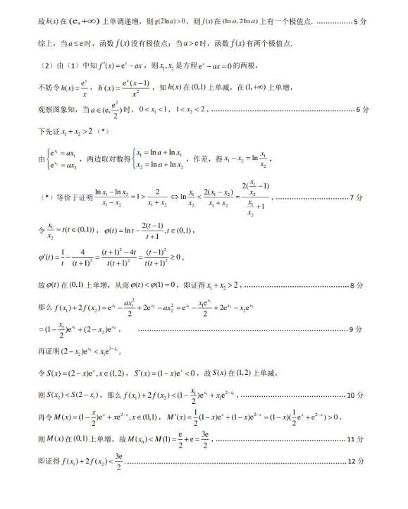 王国风云2单机游戏