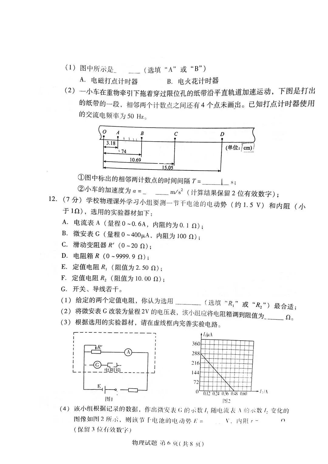 yabo亚搏网页版安卓版二维码