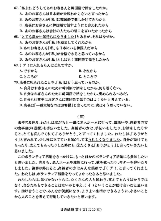 开云kaiyun体育app入口登录官网2025版破碎深渊地图展示