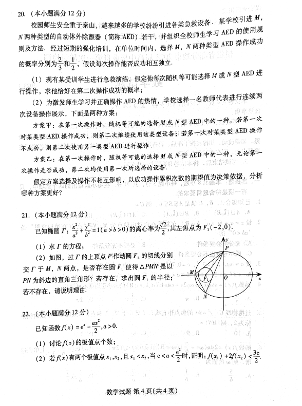 灵魂筹码2025版账号与数据界面示意