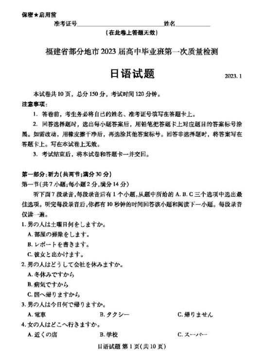 cad2014贱人工具箱