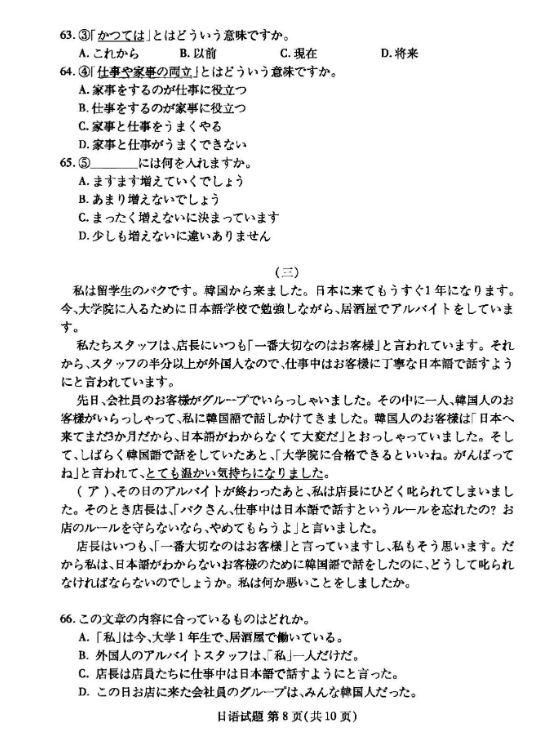 快乐牛牛登录安卓版二维码