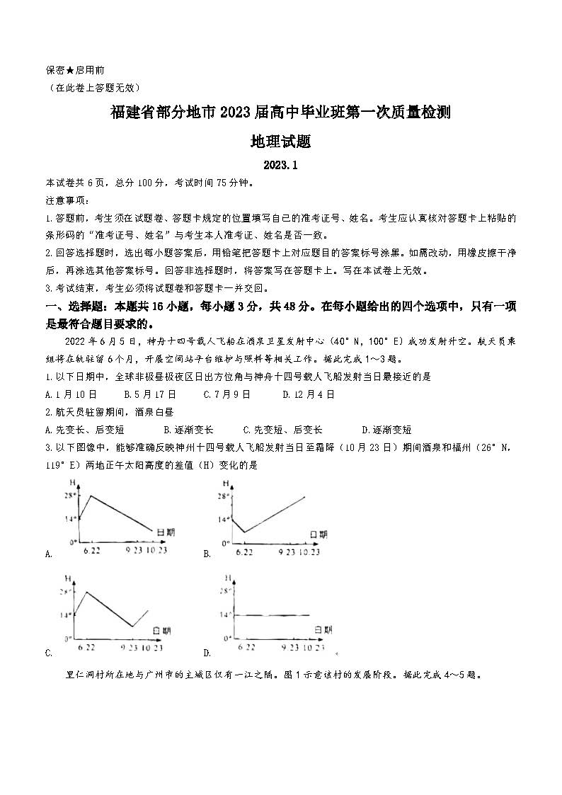小熊洗车APP