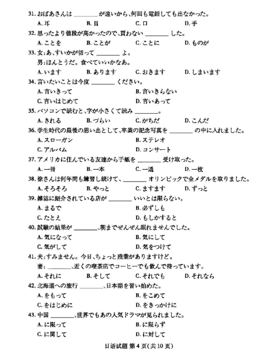 威斯尼斯appV8.2专业版