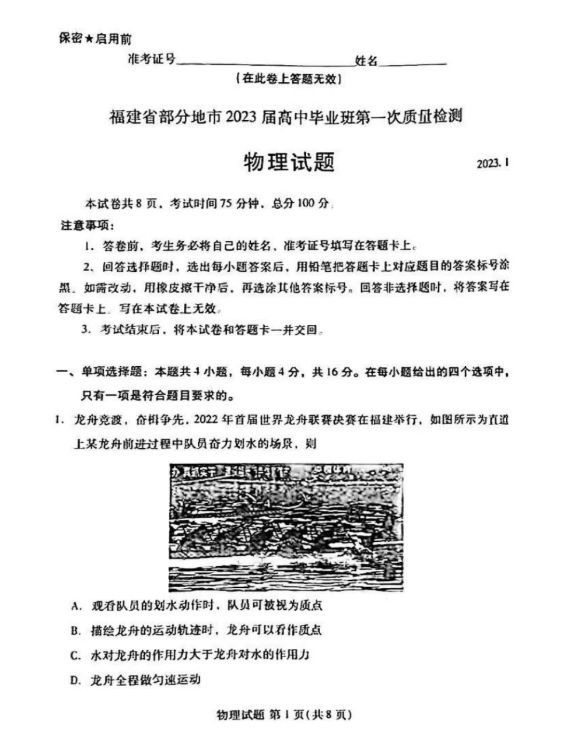 问鼎28注册安卓版二维码