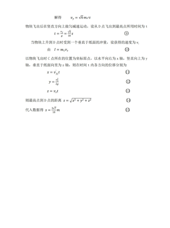 22BETapp安卓版二维码
