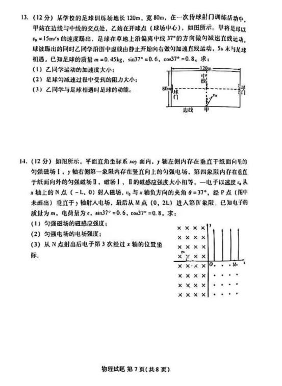 河南汽车维修平台APP