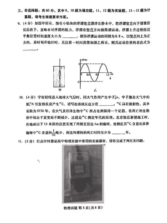 手机淘宝app苹果版