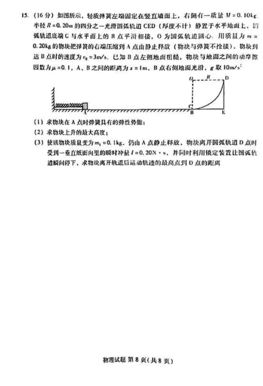开云官方网登录安卓版二维码