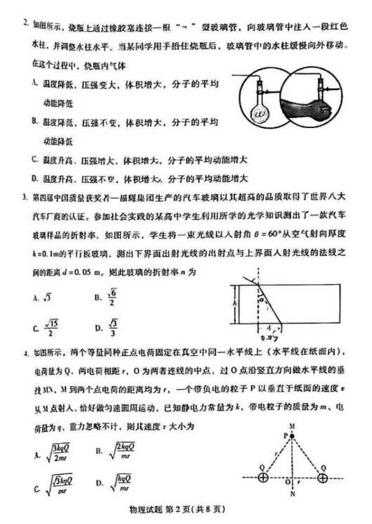 Excel修复工具Advanced Excel Repair)