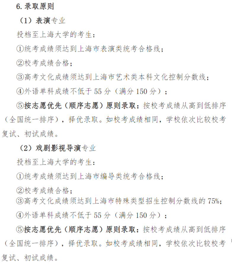 qq电脑管家电脑版