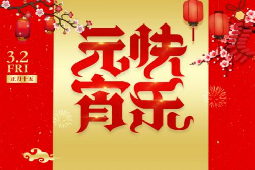 全民乐彩票appV4.8专业版