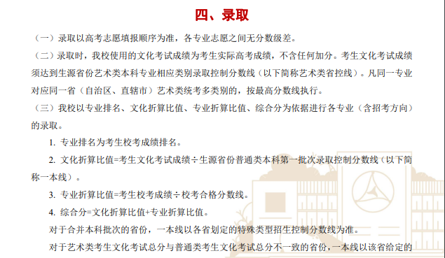 体育登录网站appV9.2专业版