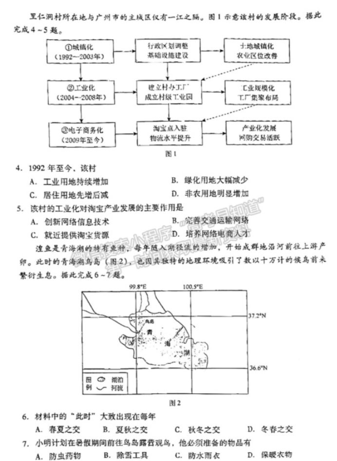 2345手机王牌浏览器