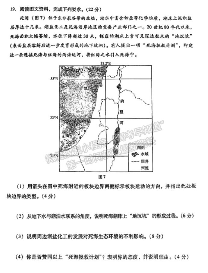 领土之战6游戏内政管理界面截图