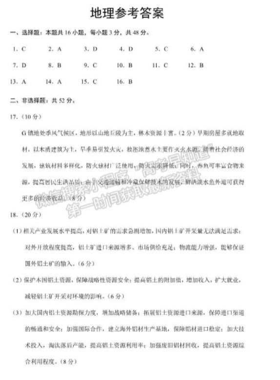 澳门皇家国际APP安卓版二维码