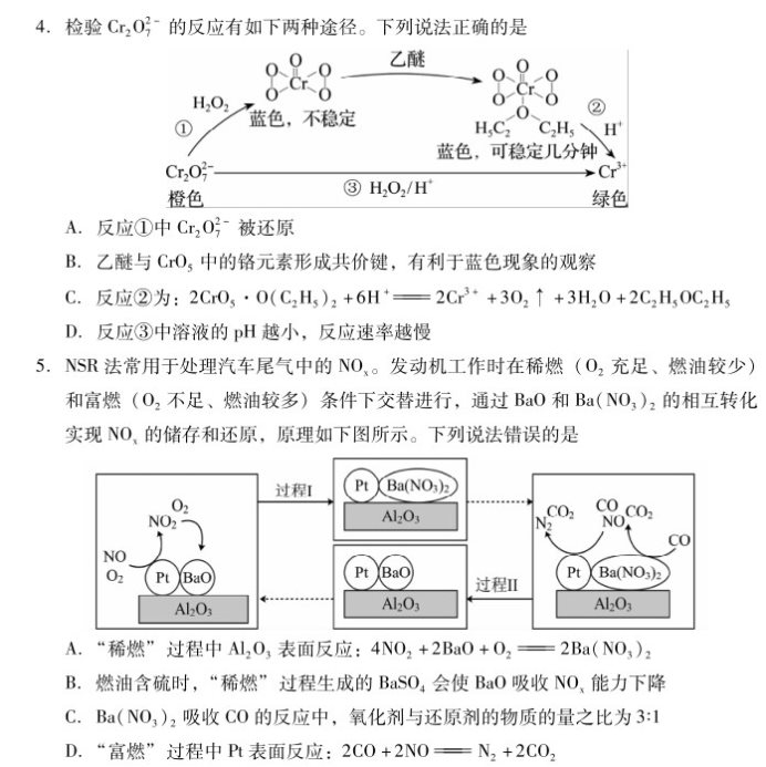qq默认表情恶搞版