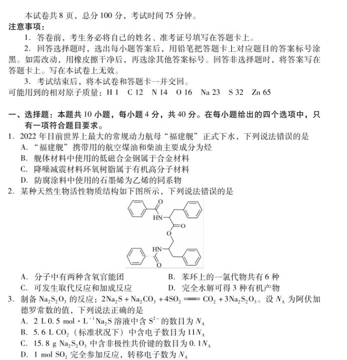 kaiyun体育app官方下载官网V5.1专业版